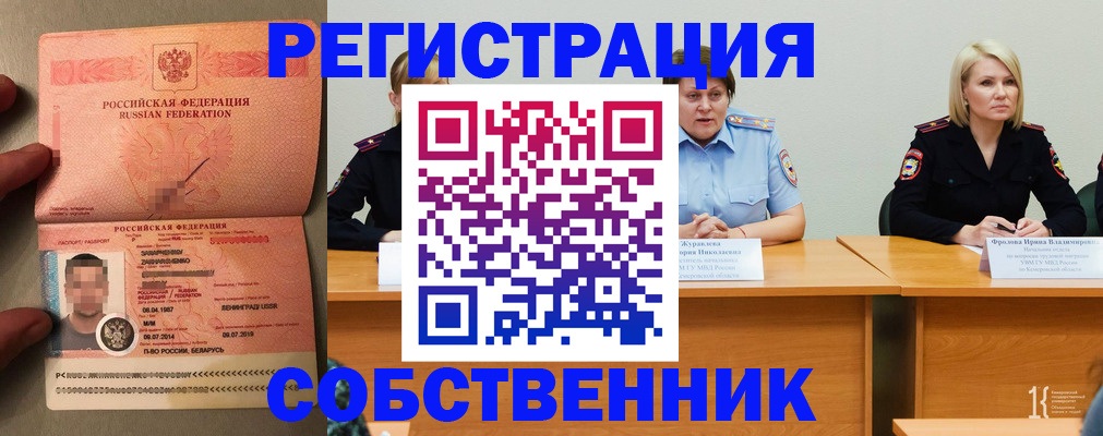 пропишу в квартире в Белой Калитве