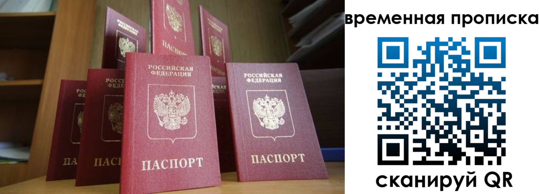регистрация для дет. сада в Белой Калитве