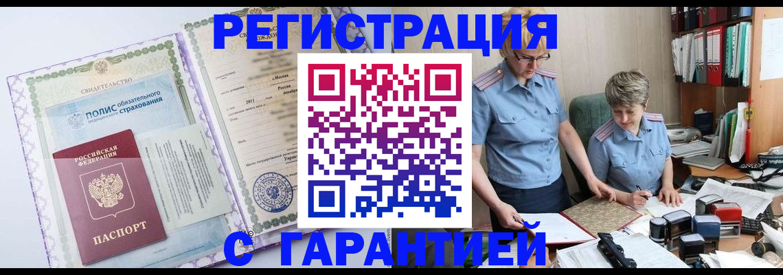 найти адрес прописки в Белой Калитве