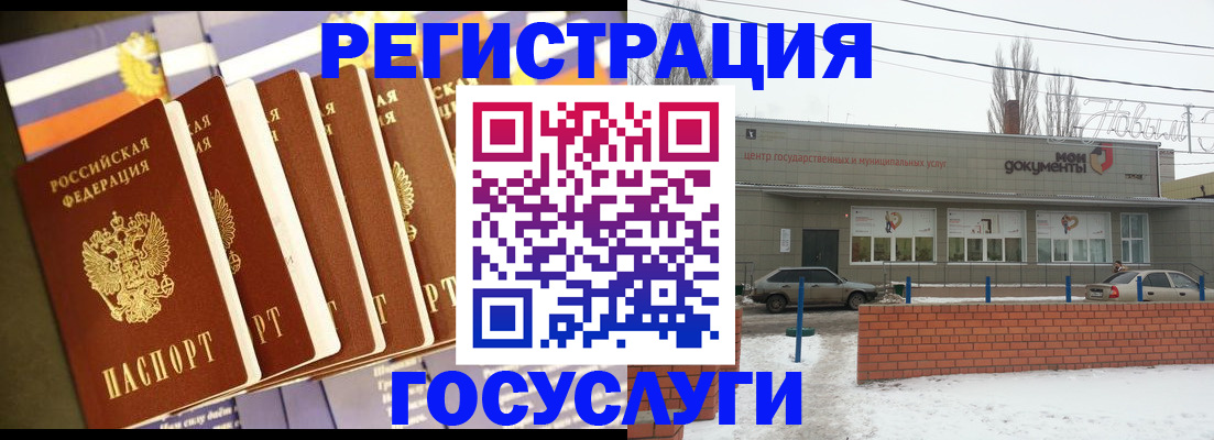 прописка гарантия в Белой Калитве